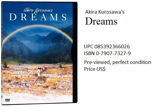 Dream's Akira Dream's Akira
